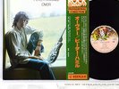 (Van Der Graaf) PETER HAMMILL over JAPAN orig '77 LP rare