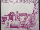 BLO PHASE IV / KILLER AFRO FUNK NIGERIA 70s -OBSCURE SINGLE ON DECCA - LISTEN