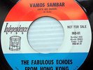FABULOUS ECHOES from HONG KONG 45 Vamas sambar Sunrise in the morning  e9470