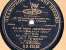 TUGARINOVA - A Life for the Tzar: Don't cry, little orphan