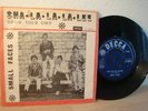 RARE 1966 UK Small Faces Sha-La-La 45 Danish PS Grow your own Freakbeat mod