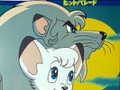 JAPAN OST ft MIEKO HIROTA / Jungle Taitei Hit Parade  ANIME RECORD CS-7054 / EX
