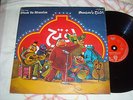 Arabic LP Songs from Iftah Ya Simsim 78-79 The Arabian Gulf States SESAME STREET
