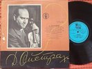 BEETHOVEN Sonatas 4&5 for Violin & Piano OISTRAKH GOLDENVEIZER OBORIN MK ED1 EX+