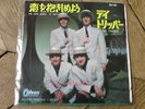 THE BEATLES We can work it out / day tripper 45t JAPON