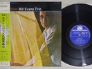 BILL EVANS TRIO EXPLORATIONS RIVERSIDE SR-7094 Japanese Pressing OBI Vinyl LP
