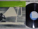 HERBIE HANCOCK MAIDEN VOYAGE BLUE NOTE GXF 8050 Japanese Pressing Vinyl LP
