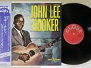 JOHN LEE HOOKER BOOGIE CHILLEN GLOBE VIP-5005 Japanese Pressing OBI Vinyl LP