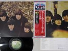 BEATLES FOR SALE APPLE EAS-80553 Japanese Pressing OBI Vinyl LP