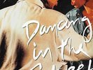 12 IN 45 RPM - DAVID BOWIE & MICK JAGGER - DANCING IN THE STREET - NM OOP