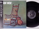 HOWLIN' WOLF SAME P-VINE/CHESS PLP-838 Japanese Pressing OBI Vinyl LP