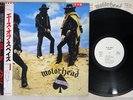 MOTORHEAD ACE OF SPADES BRONZE VIP-6751 Japanese Pressing OBI PROMO Vinyl LP