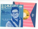 ROY ORBISON 7