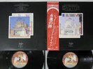 LED ZEPPELIN SONG REMAINS THE SAME SWAN SONG P-5544,5N Japanese Pressing OBI 2LP