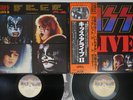 KISS ALIVE 2 CASALBANCA VIP-9529,30 Japanese Pressing OBI Vinyl 2LP