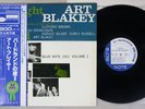 ART BLAKEY VOL.1 A NIGHT AT BIRDLAND WITH THE BLUE NOTE GXF-3003 Japan OBI LP