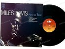 Miles Davis - Kind Of Blue Europe LP //4