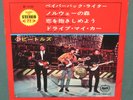 The Beatles Paperback Writer Compact 33 EP Japan Apple AP-4198 NM