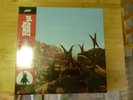 Jerry Goldsmith - Planet of the Apes Soundtrack 2xLP Black/Yellow Vinyl Mondo