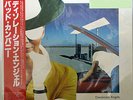 Vinyl LP Records P-10490N Bad Company Desolation Angels w/OBI Japan (Swan Song)