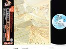 SEVENTH WAVE (ex SECOND HAND) things JAPAN orig '77 LP rare