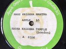 BEATLES-APPLE Records UK VINYL TEST PRESSING -7