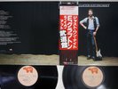 ERIC CLAPTON AND HIS BAND JUST ONE NIGHT RSO MWZ-8111,2 Japan OBI 2LP