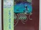 YES / YESSONGS, RARE ORIG. 1ST PRESS JAPAN 3LP w/OBI & BOOKLET INSERT NEAR MINT