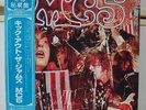 MC5 / KICK OUT THE JAMS, RARE ORIG. JAPAN LP w/OBI & PICTURE INSERT PSYCH NM