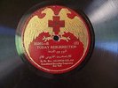 CONSOLIDATED ARABIC SYRIAN 12 INCH 78 RPM RECORD