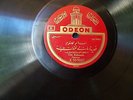 ODEON ARABIC SYRIAN 78 RPM RECORD 10 1/5 INCH