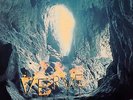 The Verve - A Storm In Heaven VINYL LP NEW (9TH SEPT)