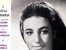 GREEK LYRA 3222 - SOULA BIRBILI SINGS SPANOS AND MAVROUDIS - GREEK FOLK - RARE