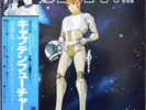 CAPTAIN FUTURE / YUJI OHNO / ANIME SOUNDTRACK / NIPPON COLUMBIA JAPAN