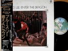 OST BRUCE LEE ENTER THE DRAGON '75 japan 2LP w/OBI kung fu movie Lalo Schifrin