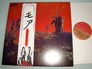 Pink Floyd - More - Vinyl LP / EMI Records Japan EMS-80319 / Gatefold-Cover /Obi