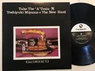 TOSHIYUKI MIYAMA / NEW HERD - take the a train - TBM 48 JAPANESE INSERT NM//