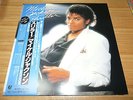 MICHAEL JACKSON Thriller JAPAN LP OBI 25.3P-399
