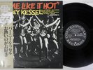 BARNEY KESSEL PLAYS SOME LIKE IT HOT CONTEMPORARY GXC-3162 Japan OBI LP