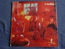 TRAFFIC  Mr Fantasy RARE Prog Psych 1973 UK Pink Island Original Pokora