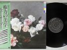NEW ORDER POWER CORRUPTION&LIES FACTORY YX-7331-AX Japanese Pressing OBI LP