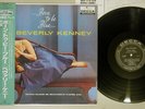 BEVERLY KENNEY BORN TO BE BLUE DECCA MVJJ-3033 Japanese Pressing OBI Vinyl LP