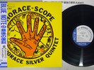 HORACE SILVER QUINTET HORACE-SCOPE BLUE NOTE BN 4042 Japanese Pressing OBI LP