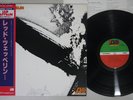 LED ZEPPELIN SAME ATLANTIC P-6516A Japanese Pressing OBI Vinyl LP