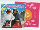 THE MONKEES 7