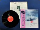 SALENA JONES Stormy with Luv VIJ6304 OBI LP Fb8238