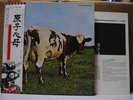 PINK FLOYD / ATOM HEART OF MOTHER - Japan G/F w/obi