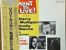 Gerry Mulligan-I Want To Live -United Artists 3140-JAPAN