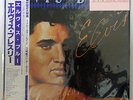 Vinyl LP Records RPL-8258 Elvis Presley Elvis Blue w/OBI Japan (RCA)