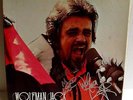 WOLFMAN JACK *AUTOGRAPHED* U.S. AIR FORCE RADIO SHOW #63, 2 Lp Box set NEAR MINT